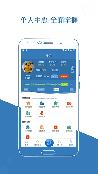 厂房在线安卓直装版图3