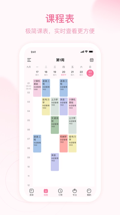 朝暮计划原版图3