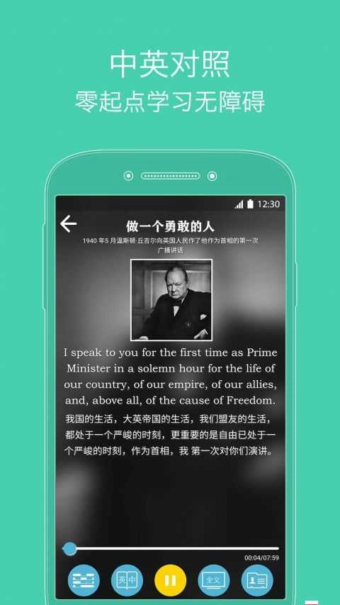 每天读一点英文原版图2
