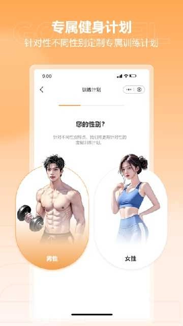 金属狗通用版图4