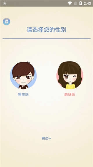 老子搜书无广告去升级版图2