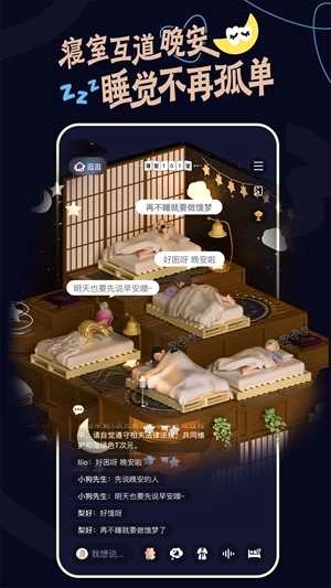 T次元安卓直装版图4