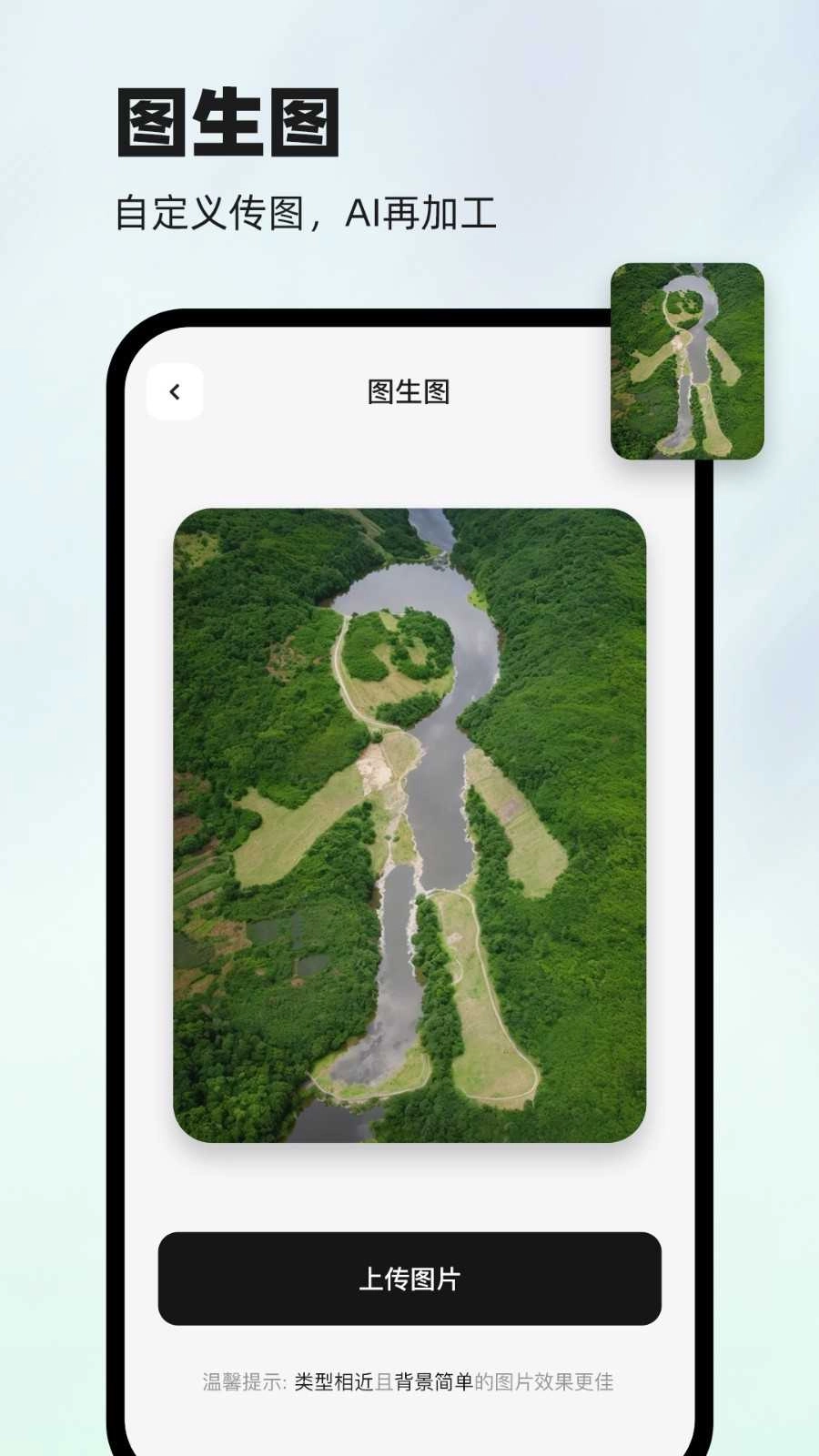 字画幻术图免费原版图2
