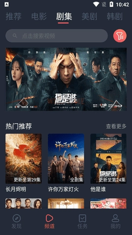 米兰影视官方正版图5