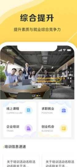 爱心阳光安卓免费版图2