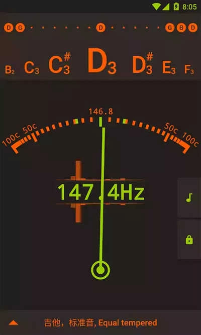 gStrings调音器原版图3