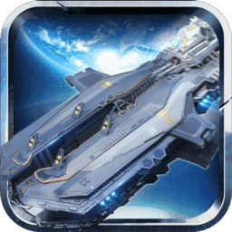 星际舰队之银河战舰通用版