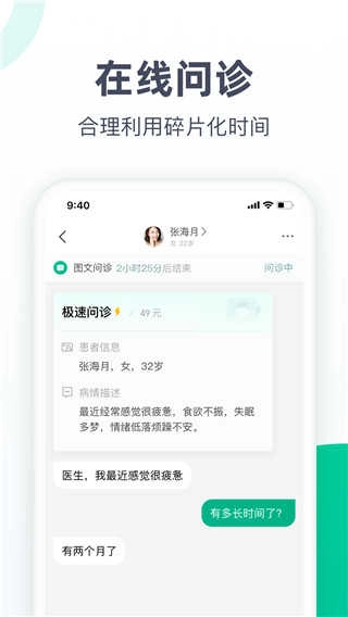 医蝶谷直装版图2