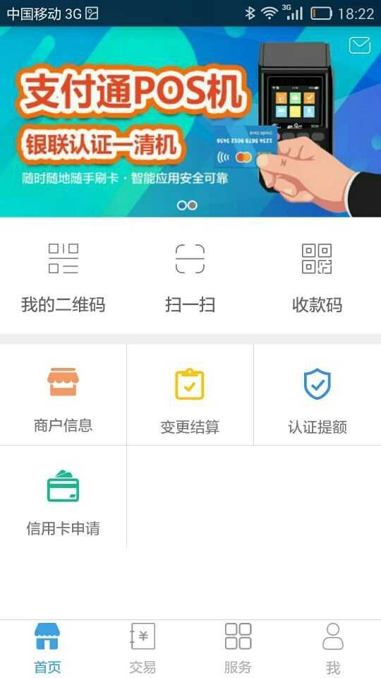 微掌铺最新版图4