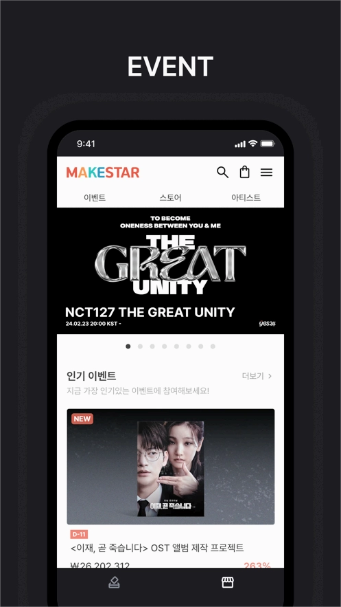 MAKESTAR官方正版图2