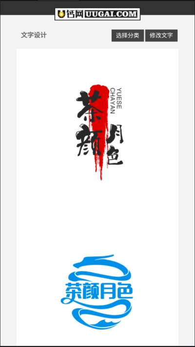 u钙网logo设计官方正版