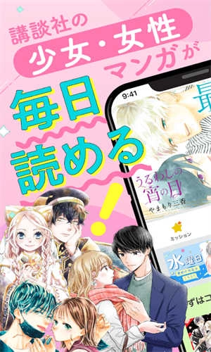 Palcy漫画安卓直装版图3