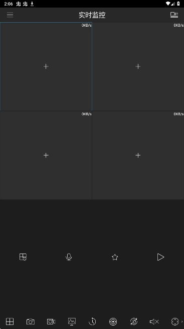 gDMSS Lite手机最新版图3