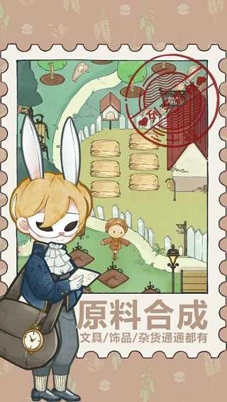 列支森林直装版图4