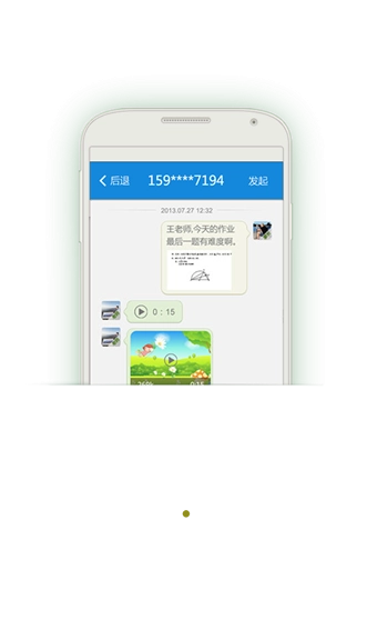 青海和校园最新免费版