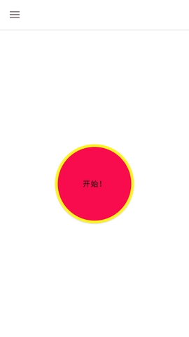 息屏录像安卓版图2