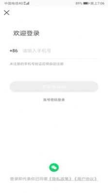 Eveve原版图3