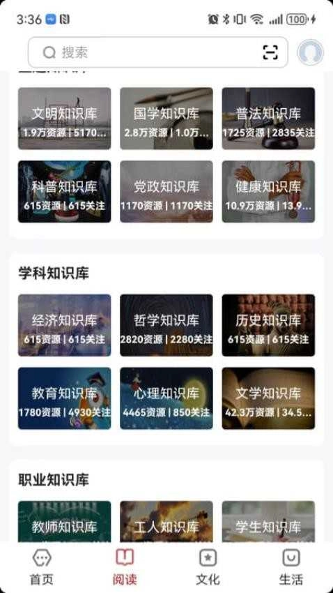 数字西双版图4