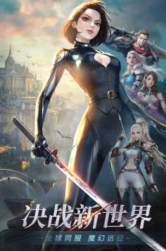 灵魂序章直装游戏版图3