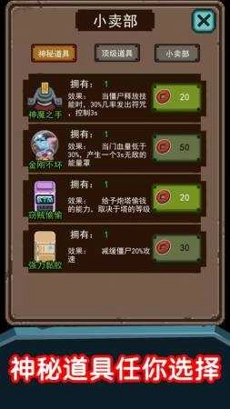 猛鬼超级多免费版图4