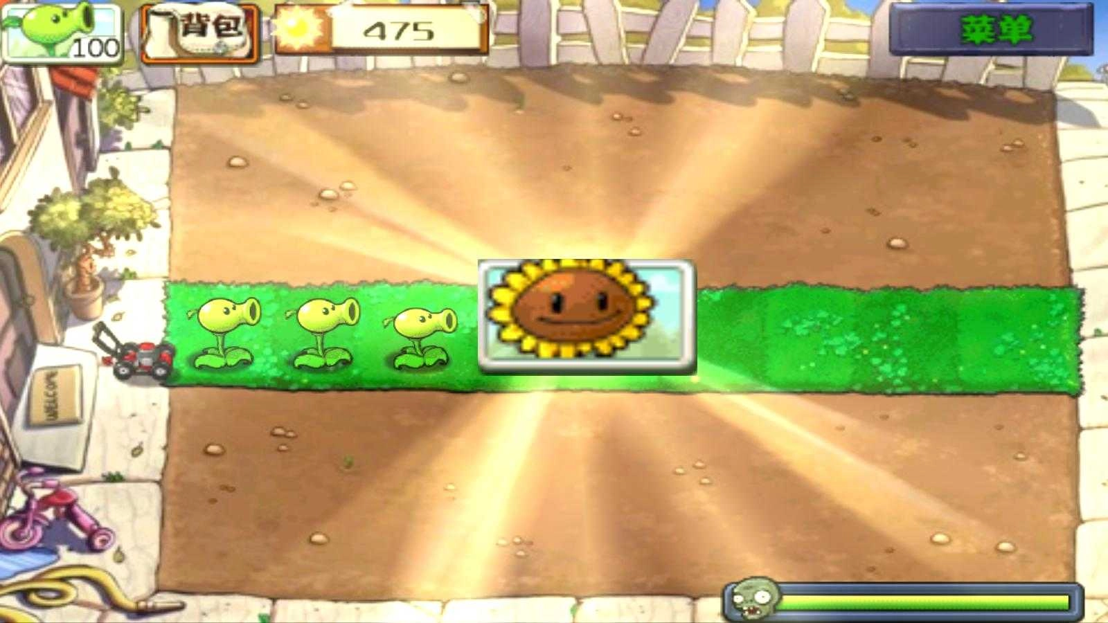 plants vs zombies北美版截图2