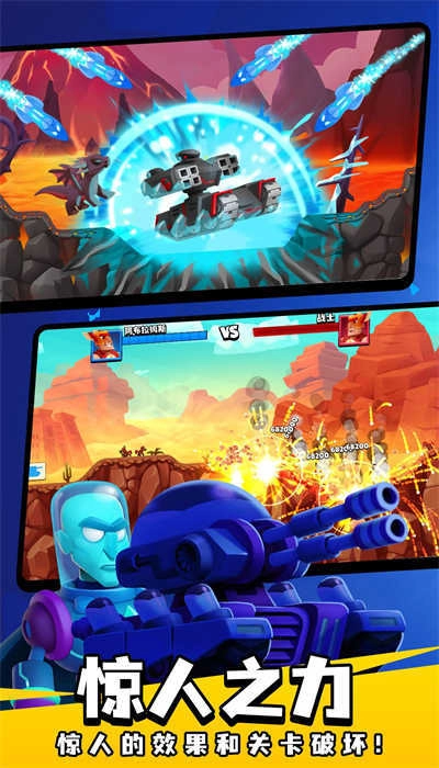 坦克之王战争免费版图1