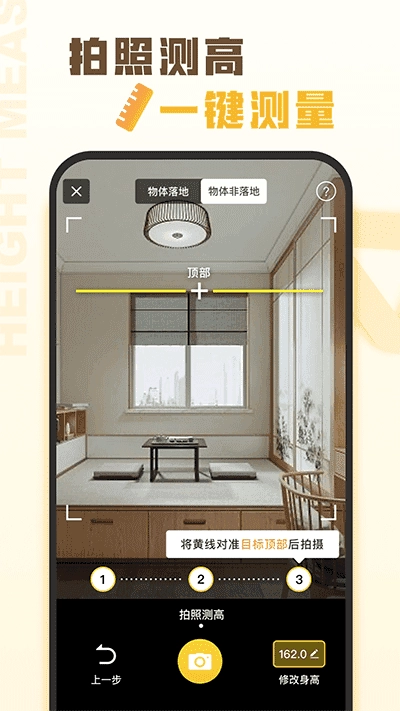 爱扫描原版图2
