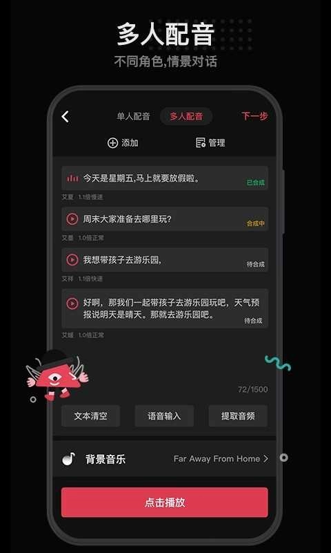 美绘最新免费版图3