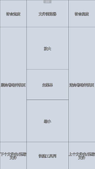 完美漫画安卓直装版图4