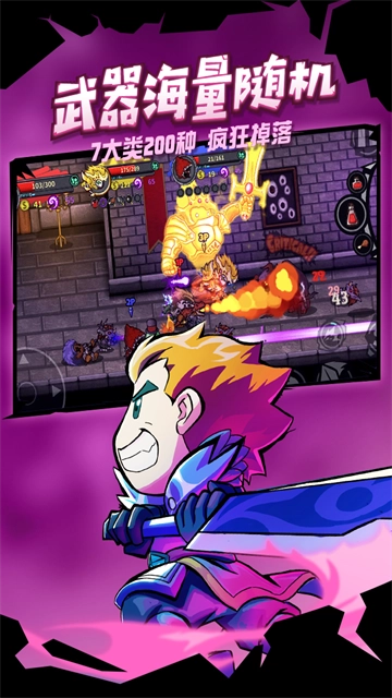 失落城堡最新免费版图2