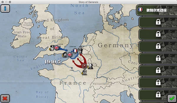 将军的荣耀国际服安卓版图3