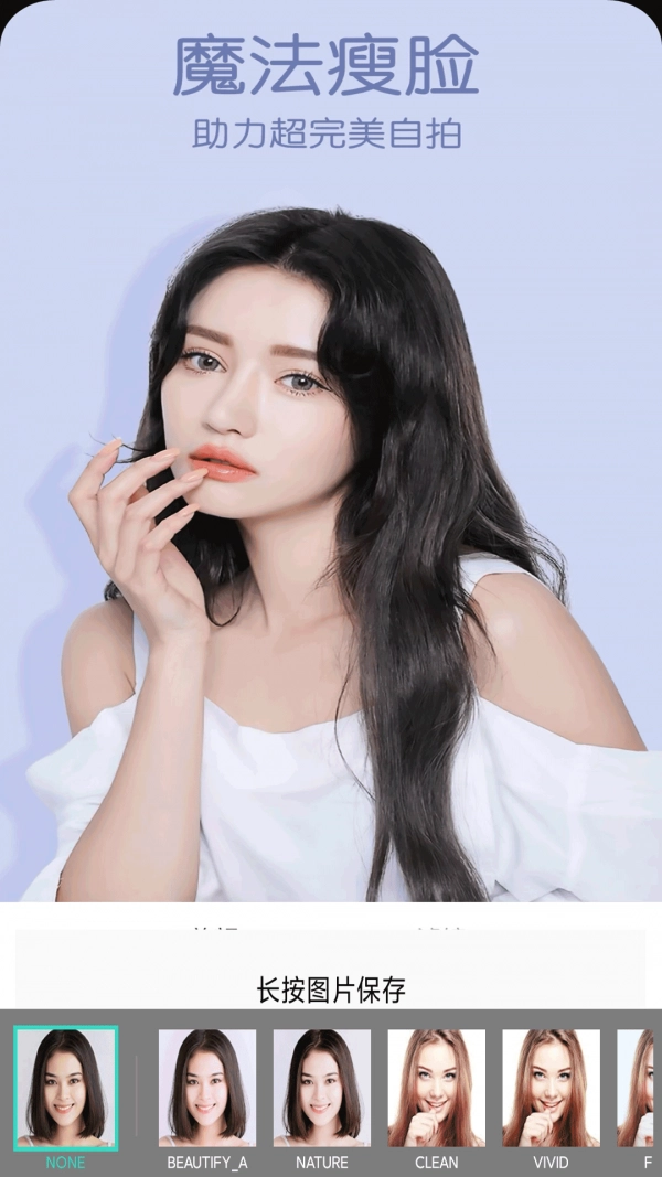 全能變臉相機(jī)截圖0