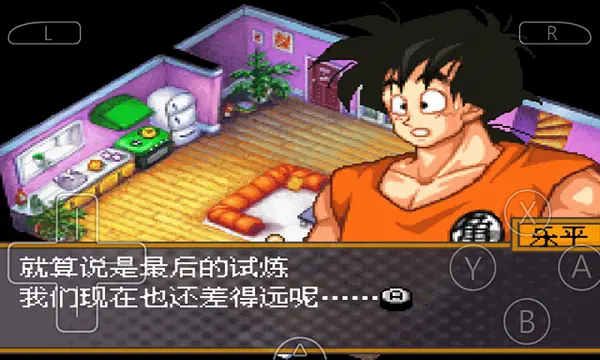 龙珠改赛亚人来袭游戏绿色版图3