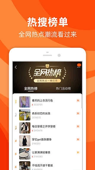 淘宝2026本通用版图4