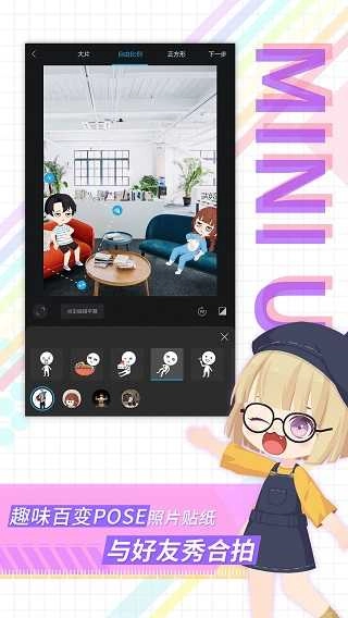 足记无广告版图4