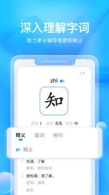 大力家长直装版