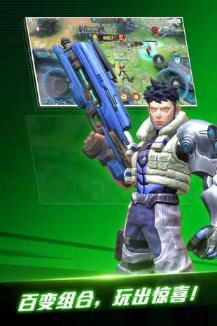 一号军团直装版图5