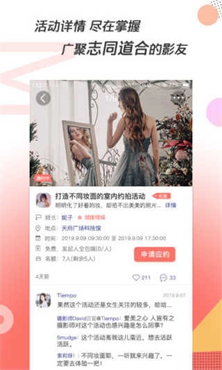 凑美直装版图2