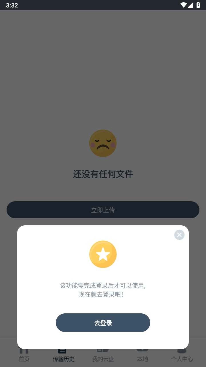 奶牛快传通用版图3