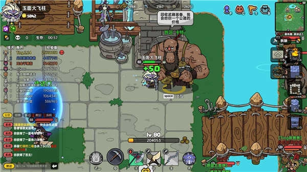 沙盒与副本英勇之地游戏正版图2