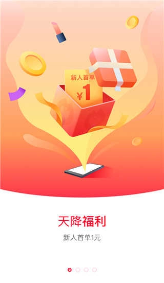 淘花正版图2