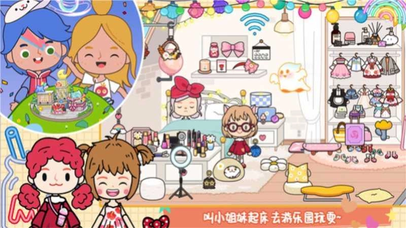 托卡小镇游乐园游戏无广告版图1