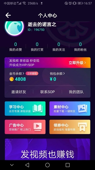 光鹰视频最新免费版图4