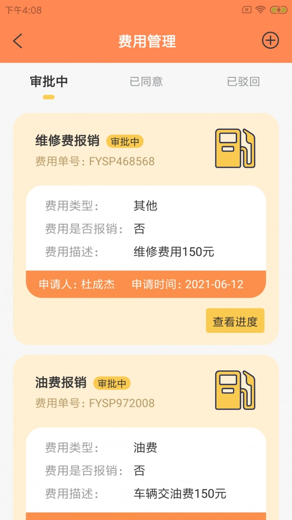 蛙柏宠运手机免费版图2