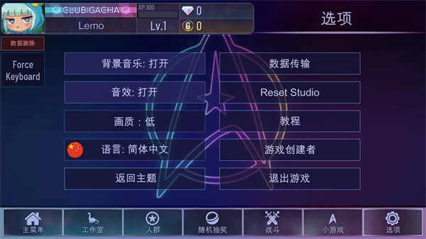 加查奇遇记游戏官方最新版图1