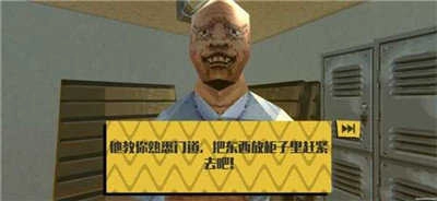 消费者之夜游戏纯净最新版图2