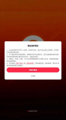 起点影视最新免费版图3
