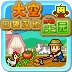 太空庄园游戏纯净最新版