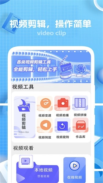 快剪编辑官方最新版