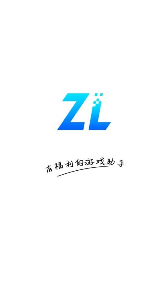 逐鹿助手手机正版图3